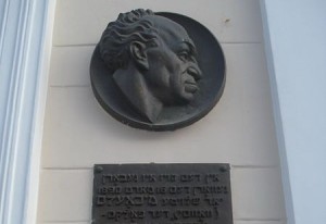 450px-Solomon_Mikhoels_memorial_plaque_in_Daugavpils