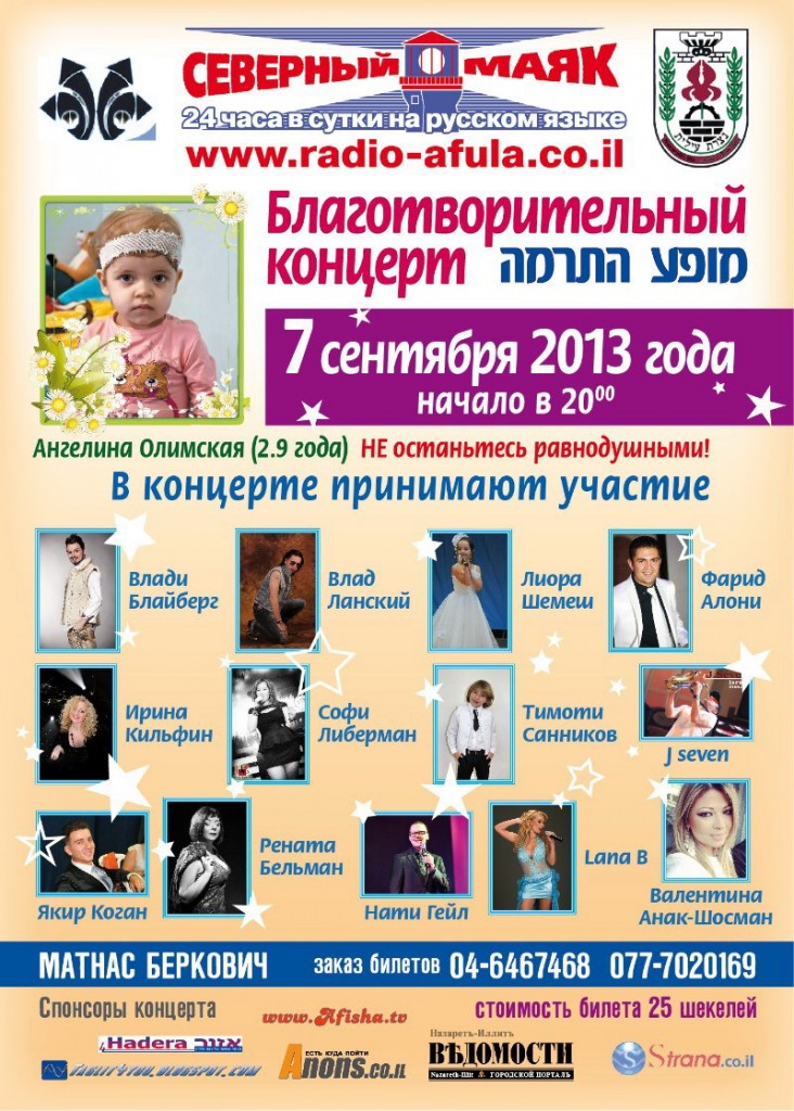 PLAKATnew (2)